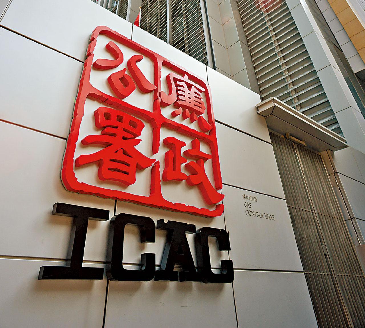 廉署起訴一名赤柱監獄囚犯，涉以50萬元賄檢控官干擾審訊。