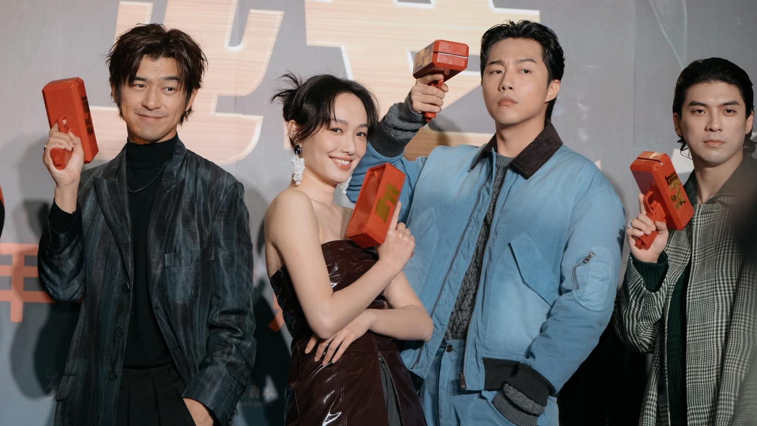 陳柏霖 蔡凡熙谷台灣賀歲片《還錢》 女主角蔡思韵性感出席首映禮