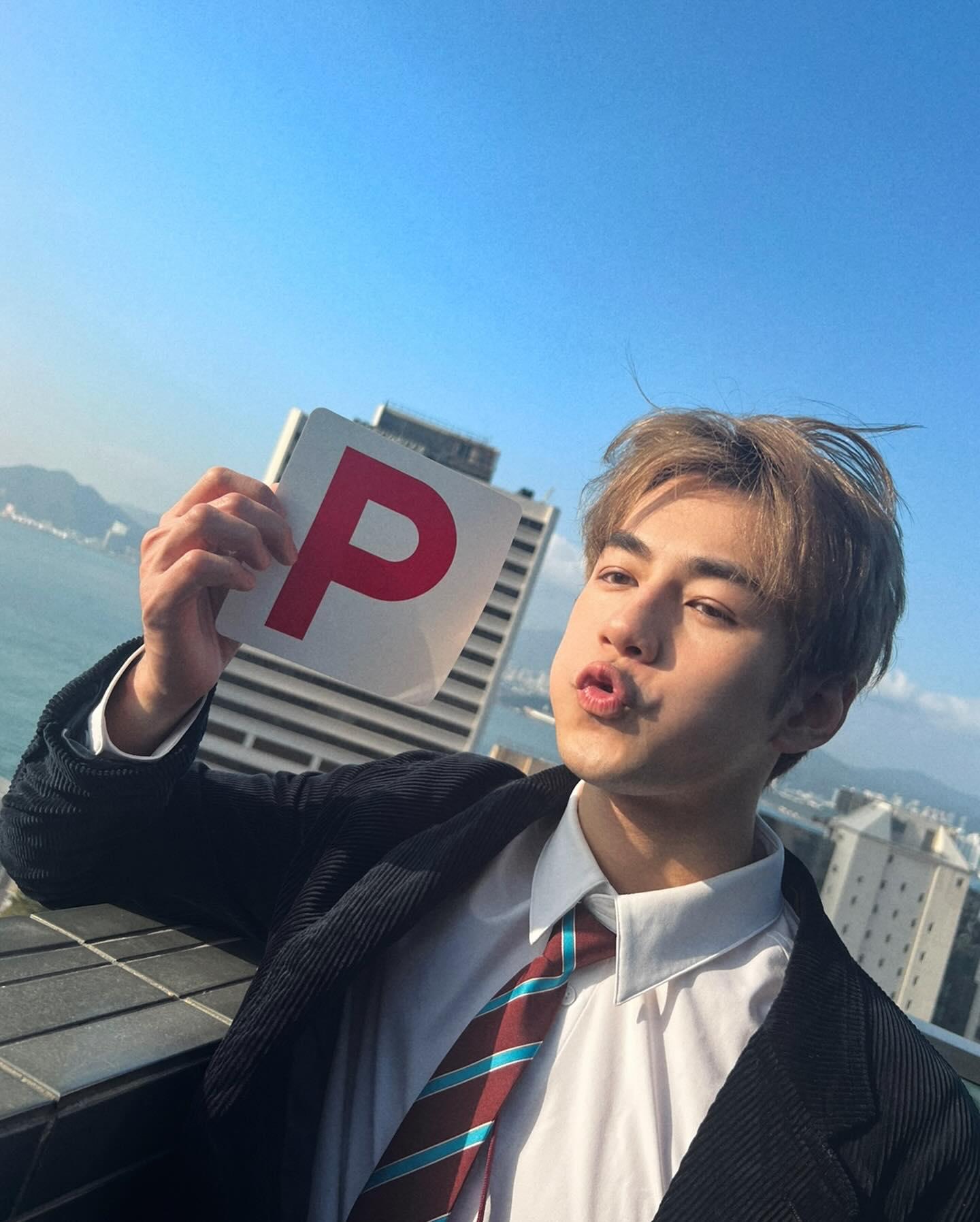 情人節｜魏浚笙Jeffrey考車合格做P牌仔 劉沛蘅呂爵安梁文禮爆不滿