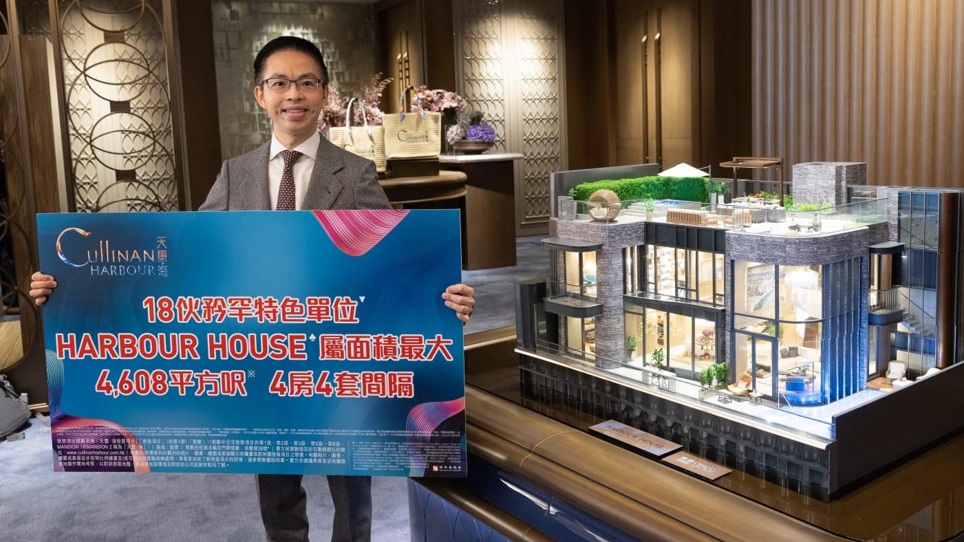 天璽‧海周四開放示位 下月招標發售 特色戶造價冀創跑道區新高｜啟德新盤