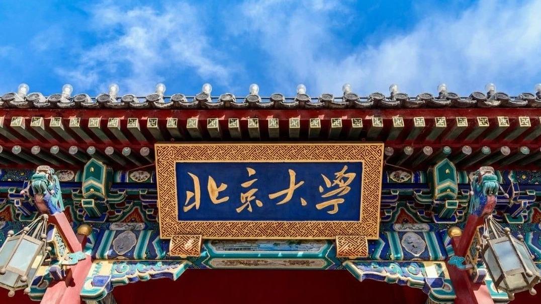 138所內地高等院校招收香港文憑試學生　3月1日起可網上報名