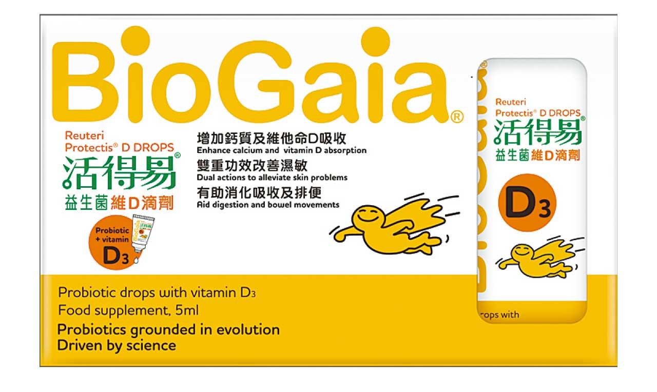 瑞典專利益生菌 兒科醫生推薦採用