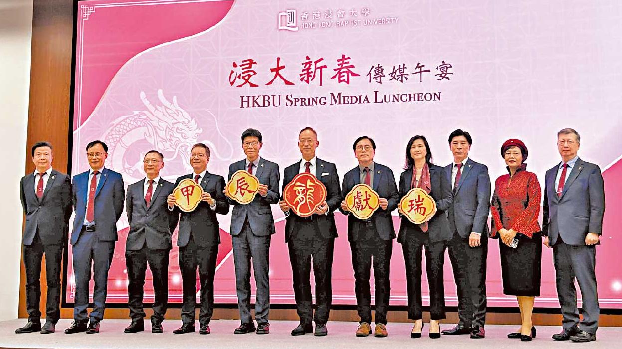 浸大有意遷入北都教育城  校長衞炳江：已轉達意向 球在政府手上