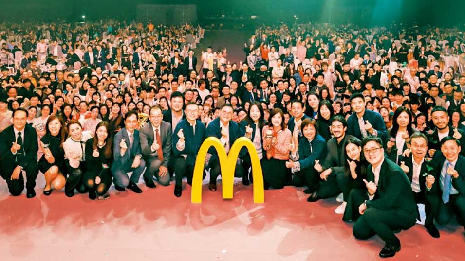 麥當勞員工年度晚宴  一連三晚逾8000名員工盡興