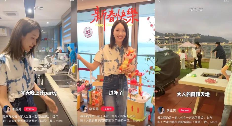 王祖藍李亞男無敵海景豪宅築愛巢　小紅書大曬一家人天台打邊爐過年