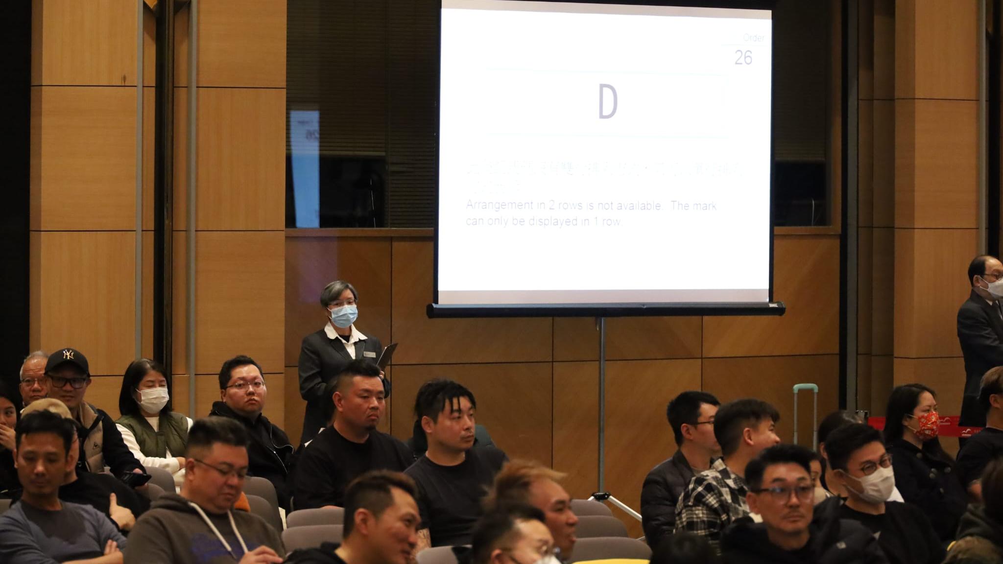 「D」字車牌最終以2020萬成交。(鍾式明攝)