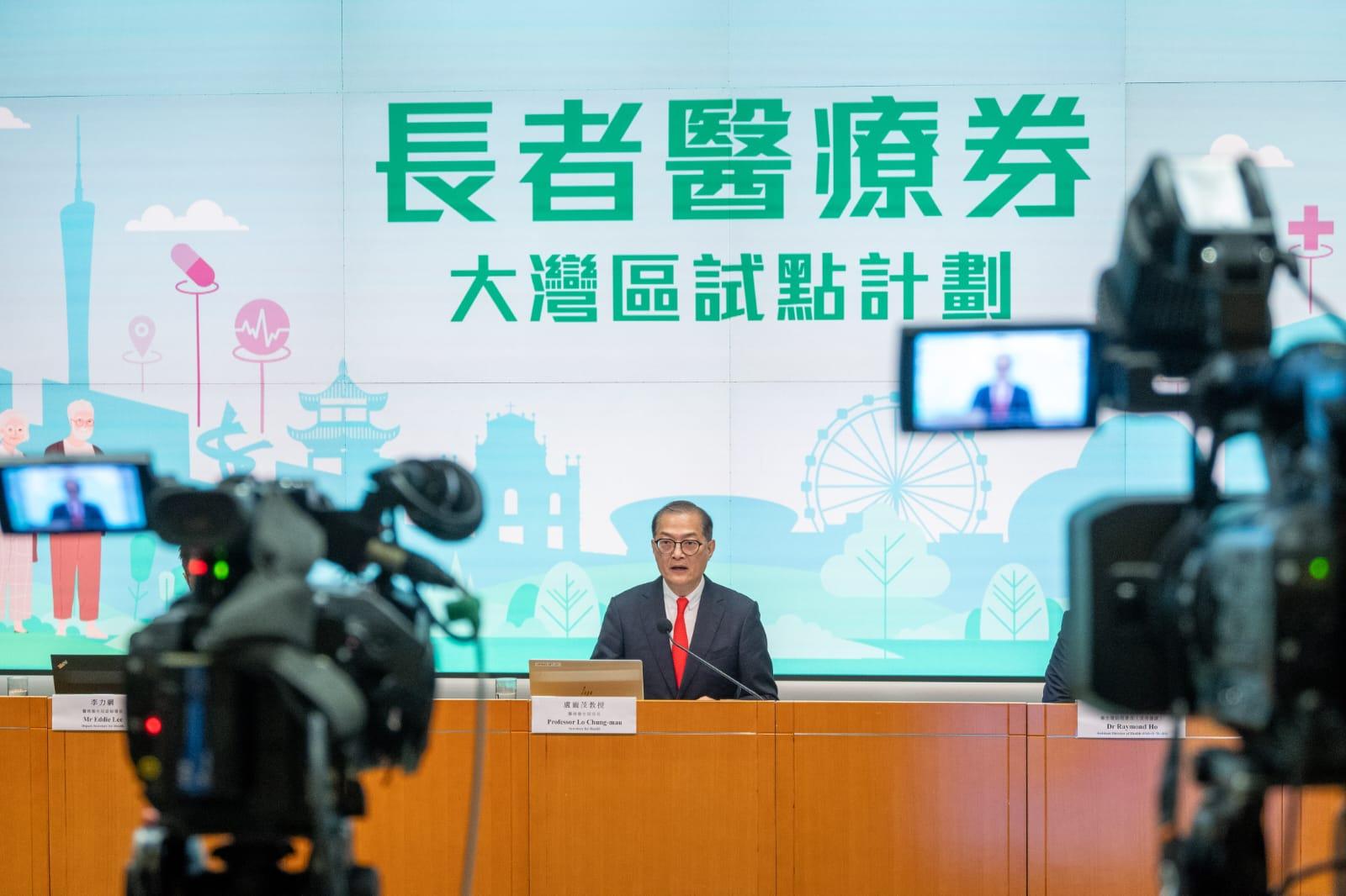 長者醫療券/盧寵茂