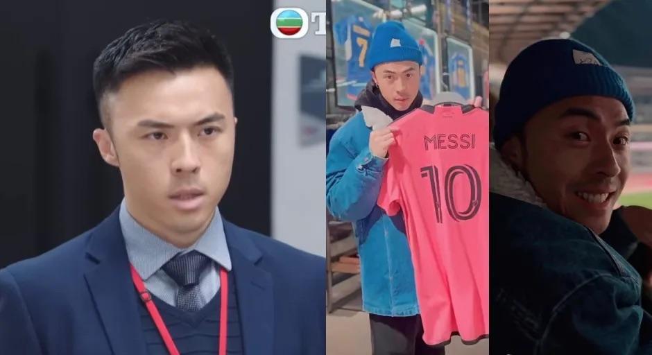 美斯缺陣｜TVB男演員赴日本睹球王風采　PO上小紅書遭內地網民鬧爆