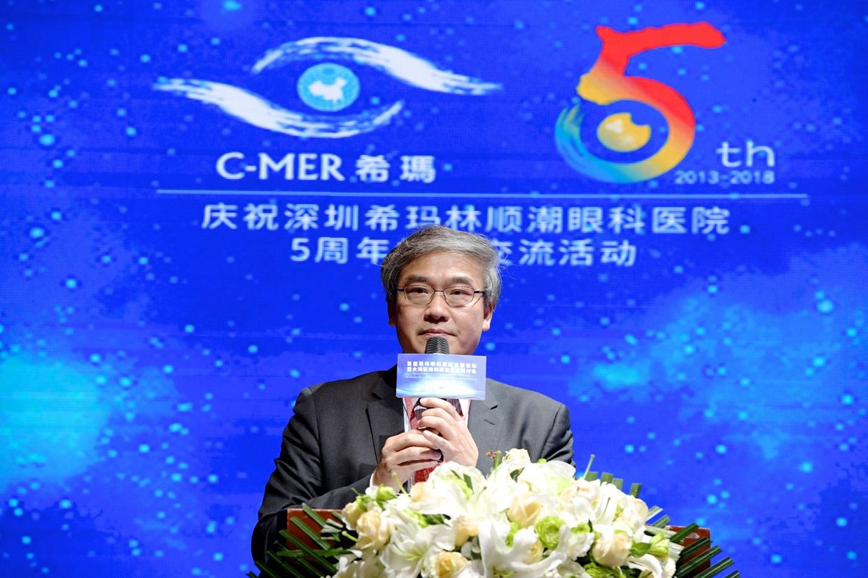 希瑪眼科將受惠大灣區業務增長