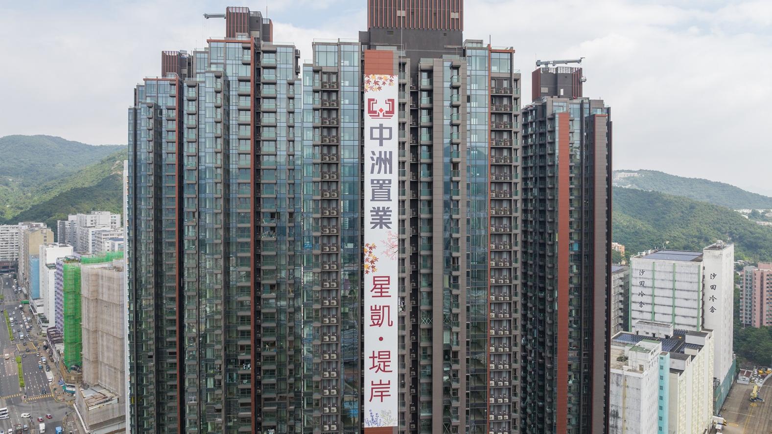 外區客為搬近家人 斥2.35萬租星凱．堤岸兩房｜入伙盤租賃