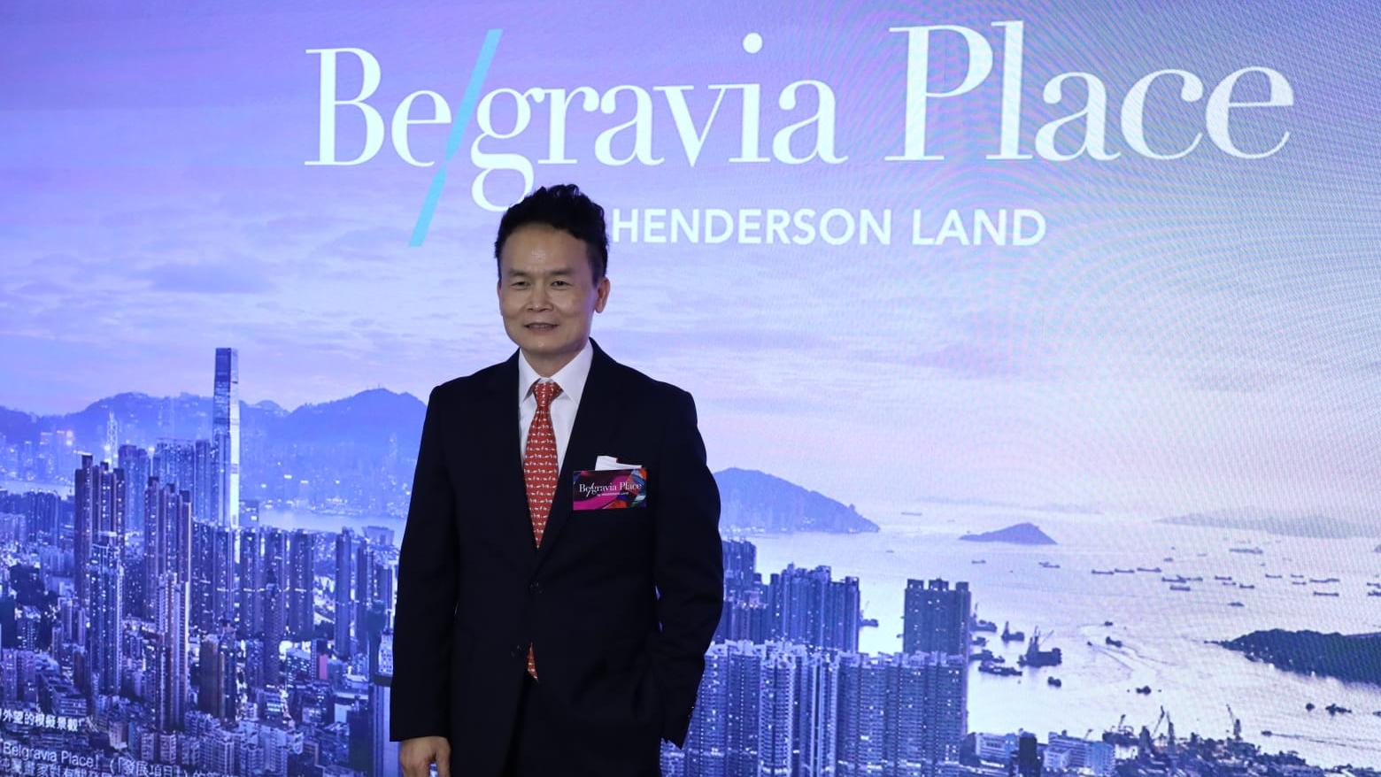 恒地巴域街項目命名Belgravia Place 主打一房及兩房 最快明日開價｜長沙灣新盤