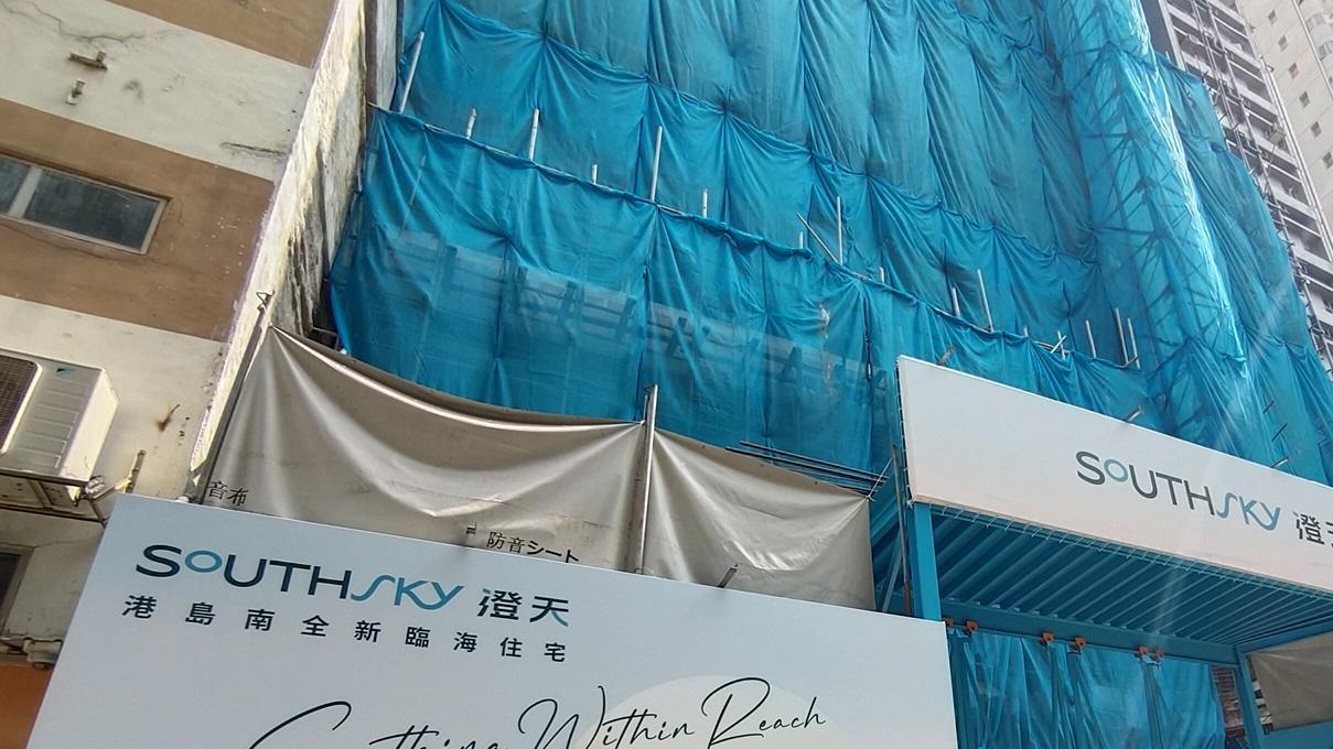 香港仔澄天一房獲專才475萬承接 呎價近1.7萬｜新盤成交