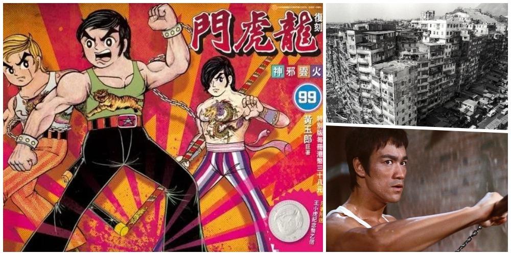 龍年｜忘不了的「龍」回憶──龍虎門、九龍寨城、李小龍……