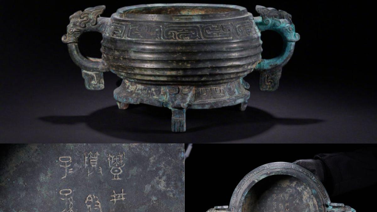 西周青銅器豐邢叔簋被盜40年 美國尋回送返北京 刻3行18字書法