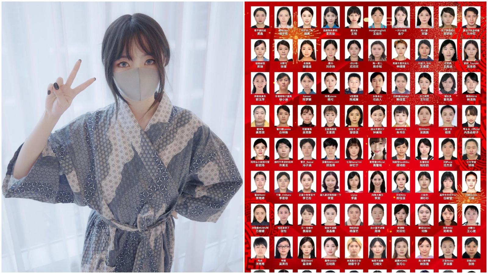 內地推實名制致情色網紅「玩偶姐姐」真面目曝光　網民：根本公開處決