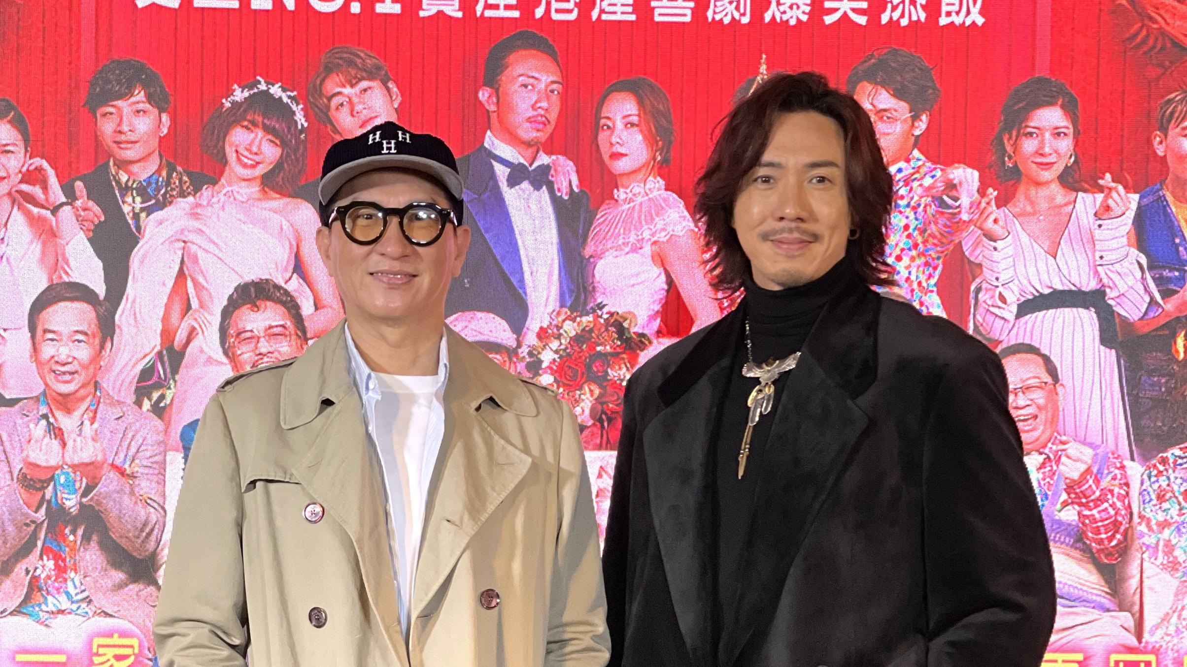 飯戲攻心2｜驚喜現身首映撐好兄弟張繼聰  「港版美斯」張家輝反問：朗拿度有無嚟？