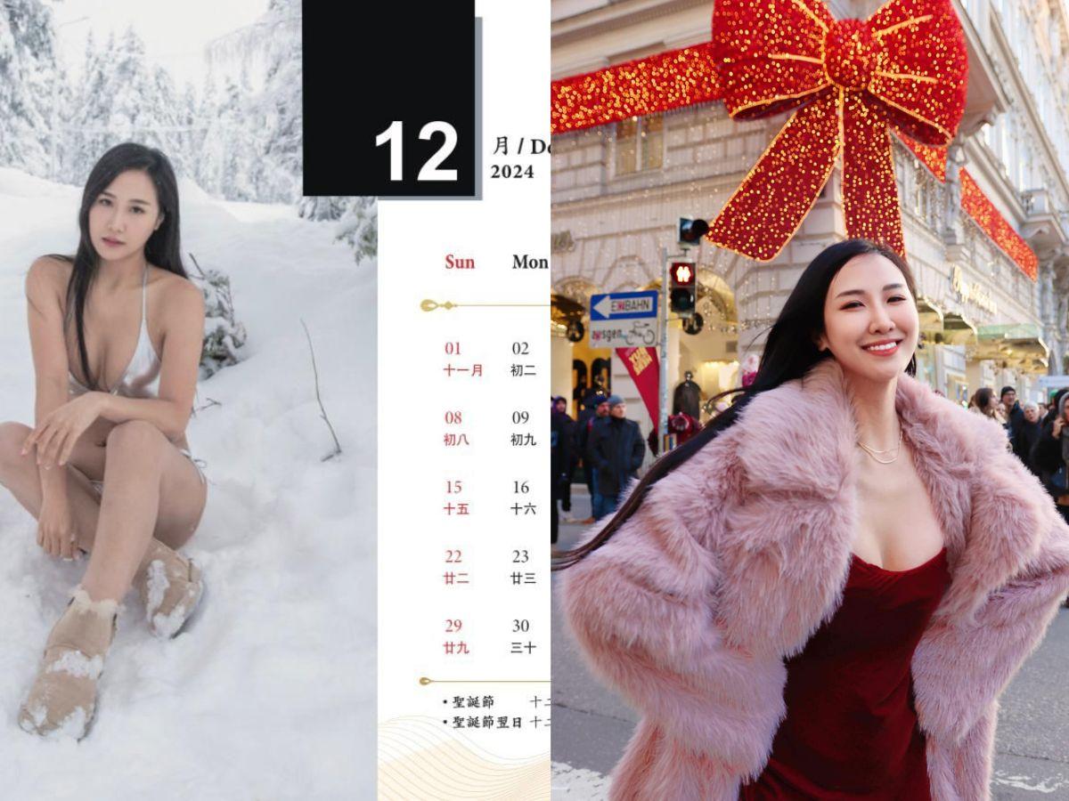 阿儀前經理人林寶玉出寫真月曆《璞》雪地泳裝反應熱烈再加推