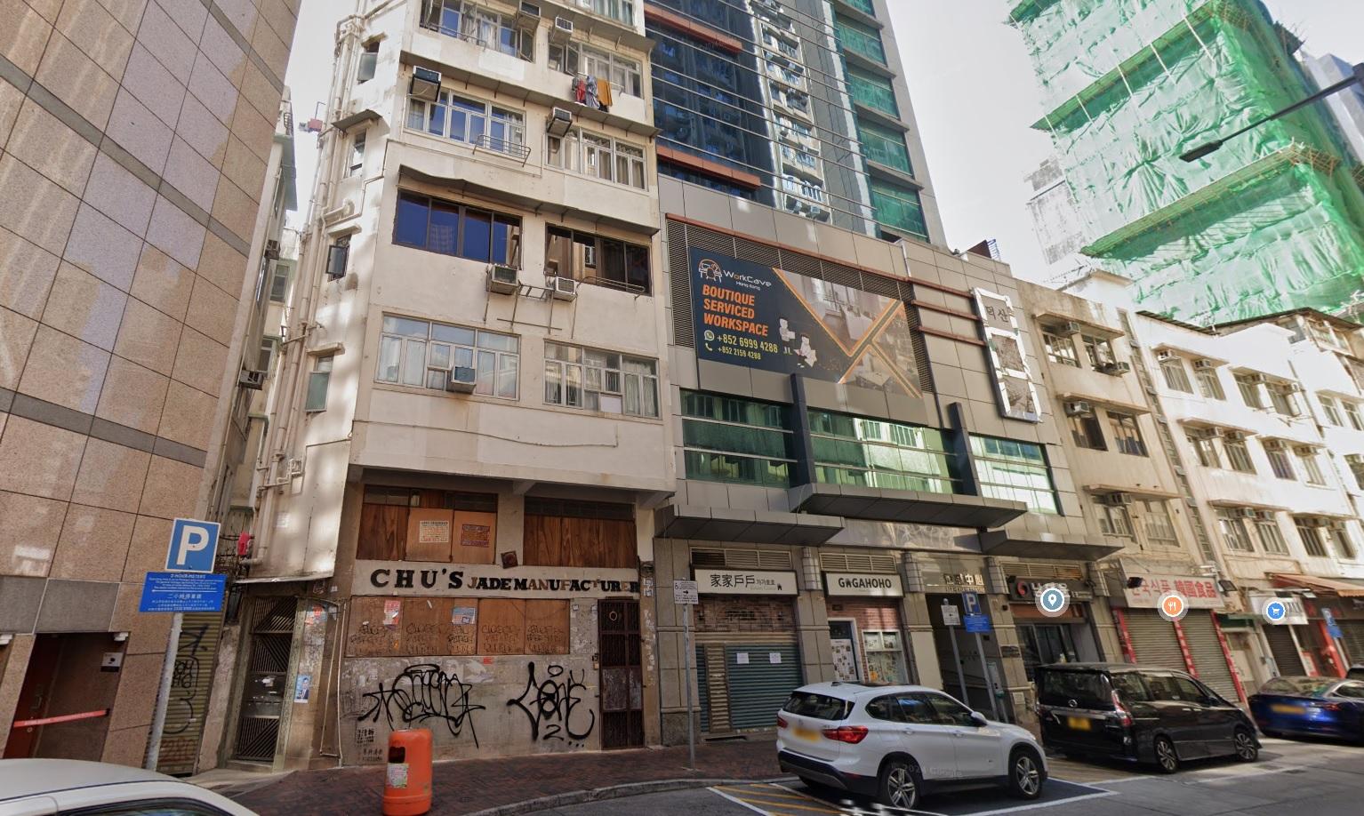 尖沙咀單位遭爆竊失逾4萬元酒及藥材　女戶主怒稱：已是第2次