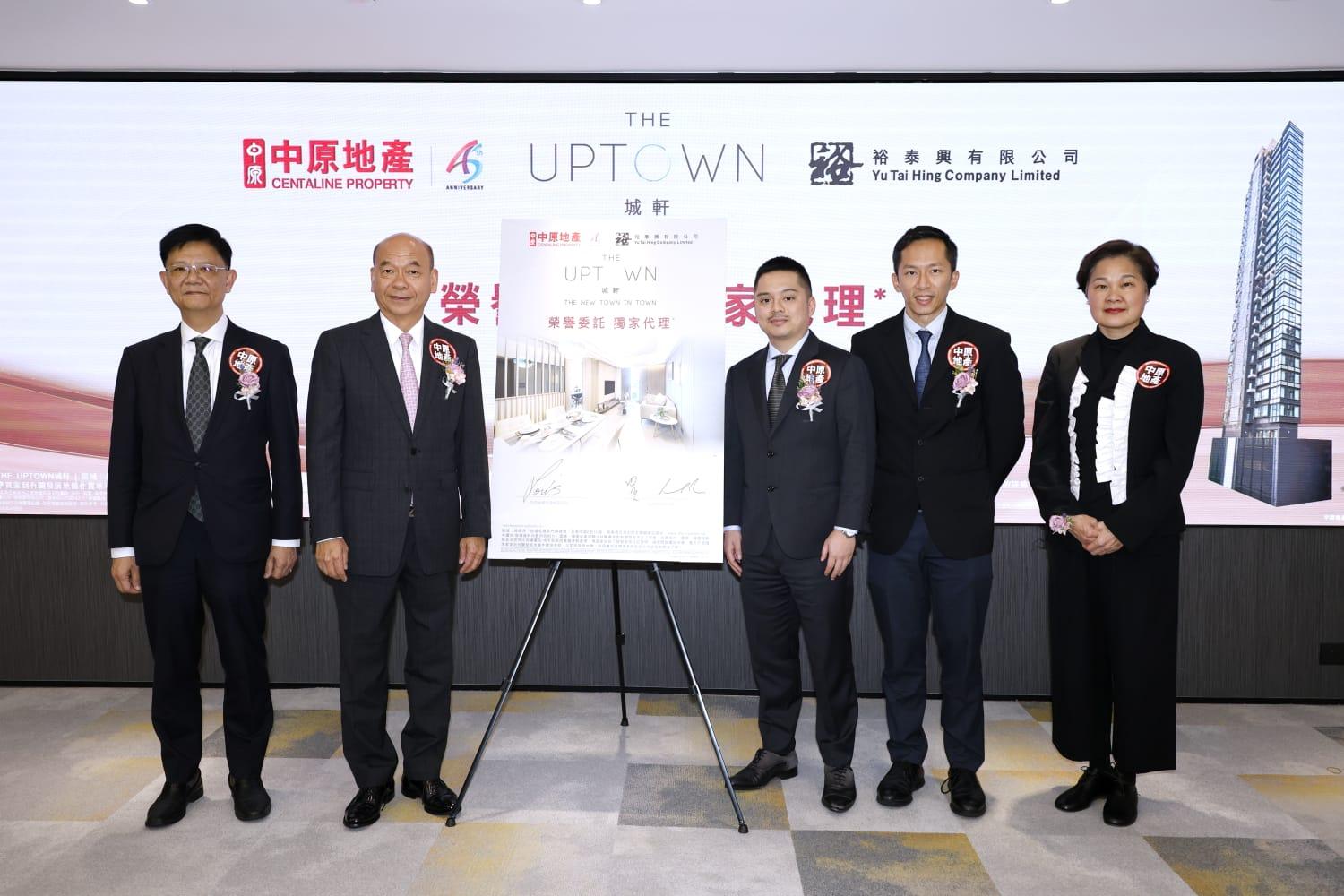 中原獨家代理城軒 折實價768萬起 下周六開賣｜土瓜灣新盤