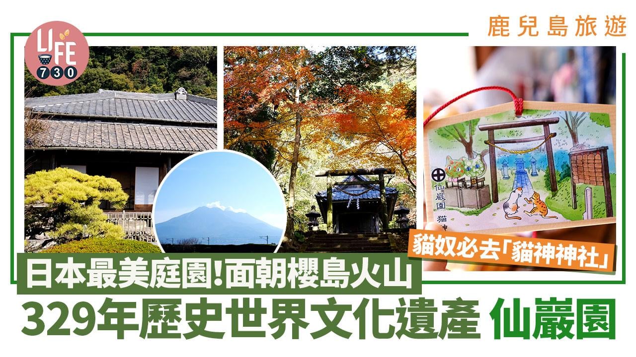 B439s「春日大社鹿角香合」木遊軒一丘造一司作　共袋(一丘)共箱(一丘一司銘) 鹿兒島旅遊｜329年歷史世界文化遺產仙巖園日本最美庭園！貓奴必去「貓