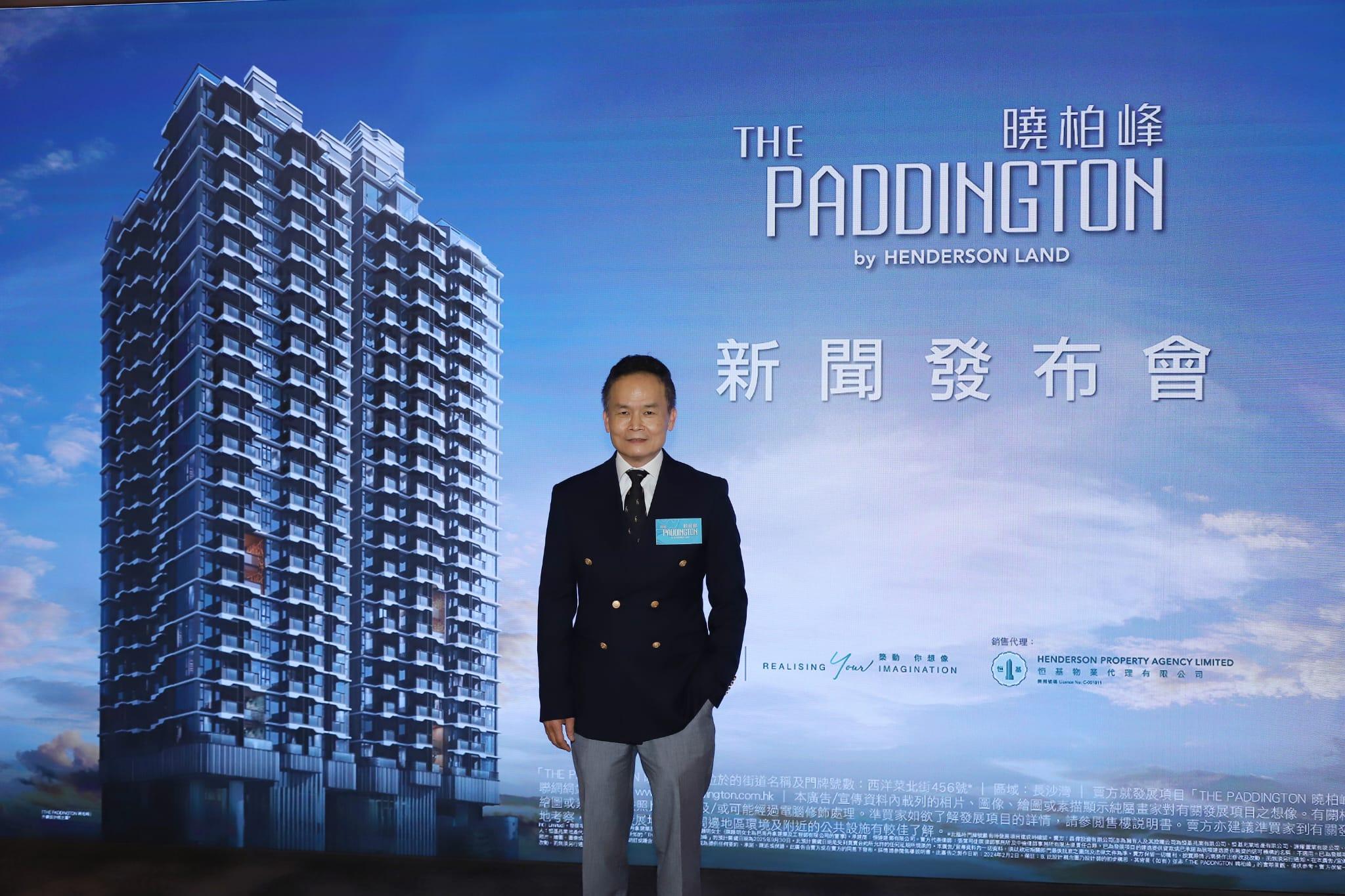 曉柏峰周日推售32伙 折實平均呎價16718元 入場271.8萬起｜長沙灣新盤