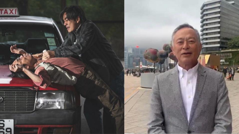 臨時劫案｜杜琪峯大讚年度最好睇賀歲片 小齊被林家棟亂摷褲高呼唔好 