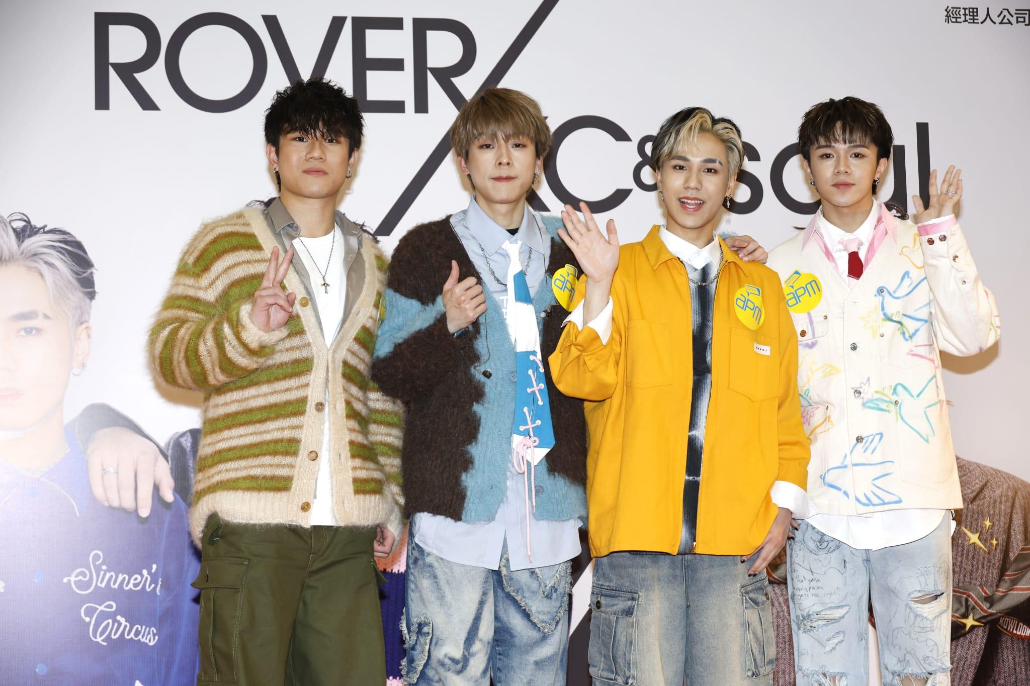 ROVER出道｜亨仔豪言要征服寶姐 Kim任隊長希晉自認係會員要交會費