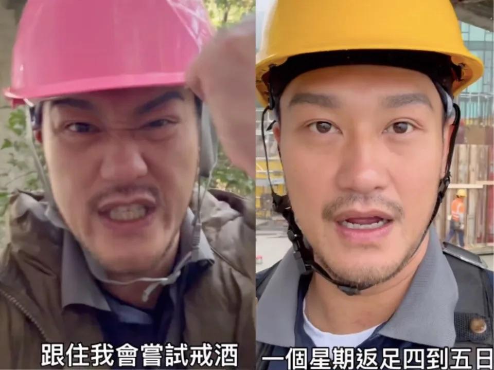 吳浩康慶幸吸毒被捕否則已「食死咗」　勸雯雯俾啲空間張致恆搵食