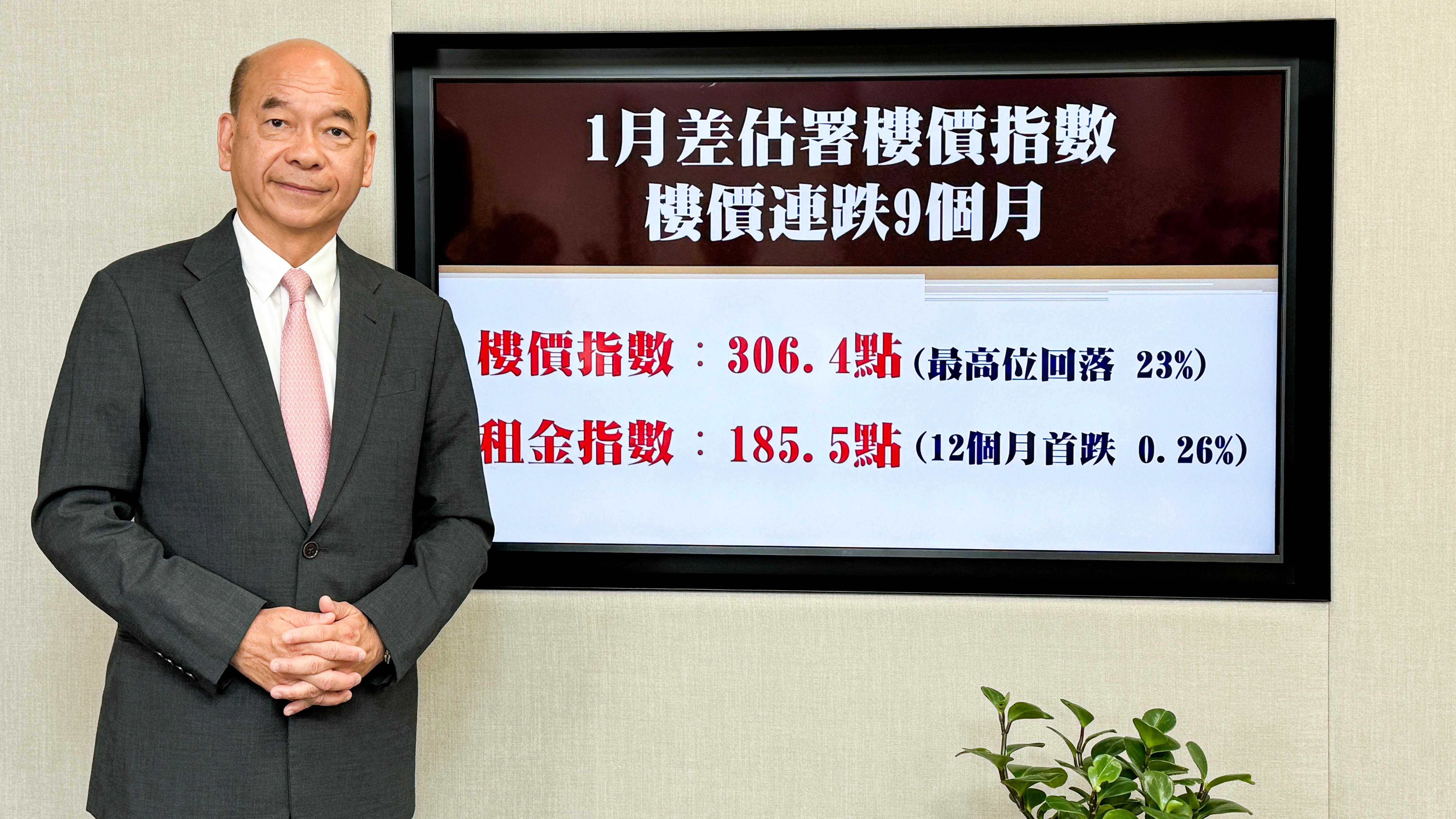 中原地產亞太區副主席兼住宅部總裁陳永傑稱，市場不必擔心撤辣會令樓價急升，現階段即使撤辣，只會穩住樓價跌勢。