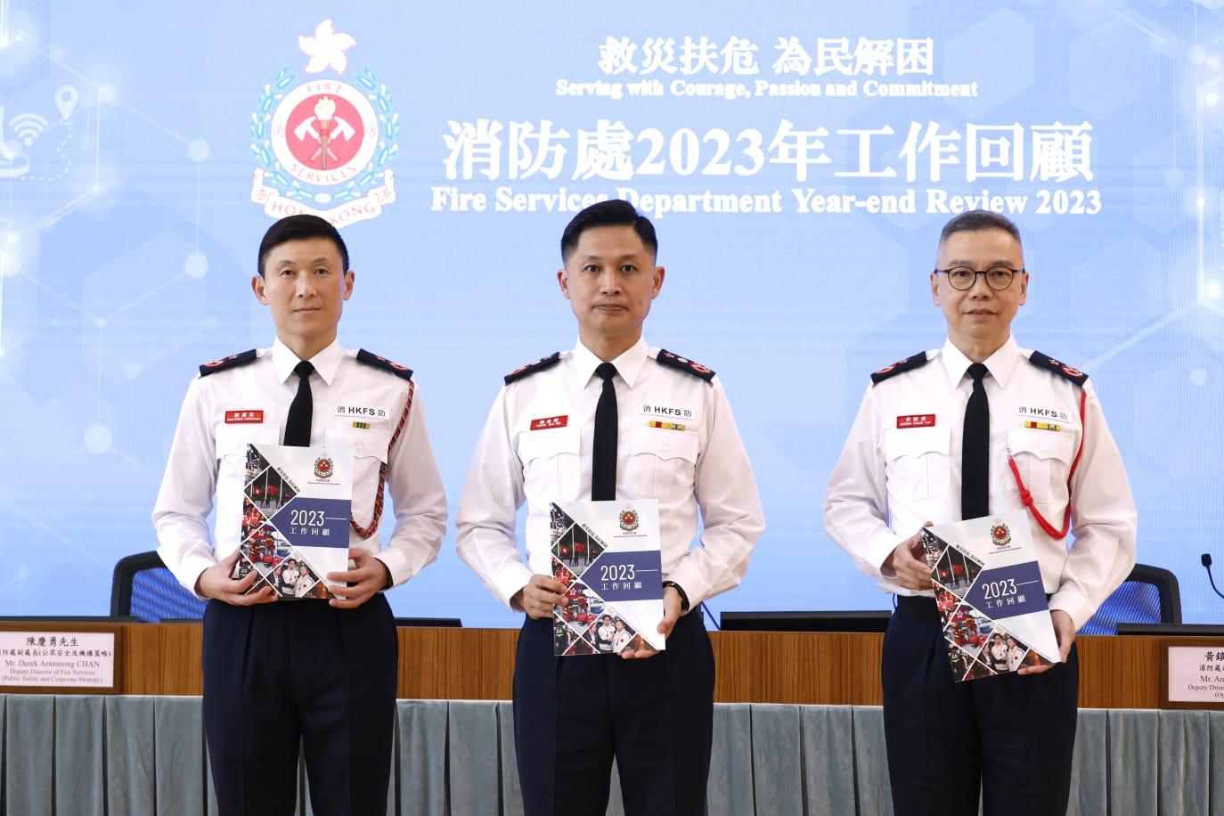 消防處發表去年工作回顧及未來工作計劃。(林俊源攝)