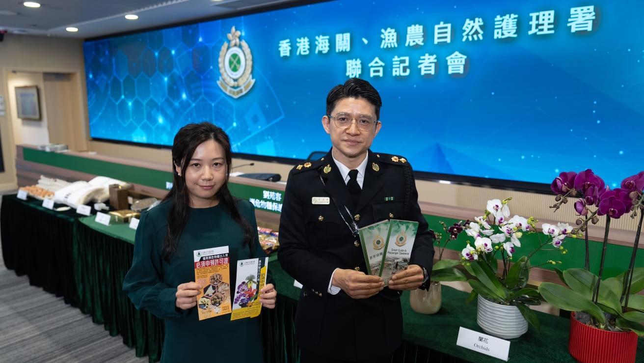 海關與漁護署提醒市民切勿攜帶受管制物品進出香港。(林靄怡攝)