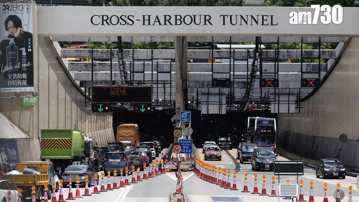 三隧分流｜政府：繁忙時段整體車龍縮短　紅隧東隧車龍分別減逾1公里和半公里