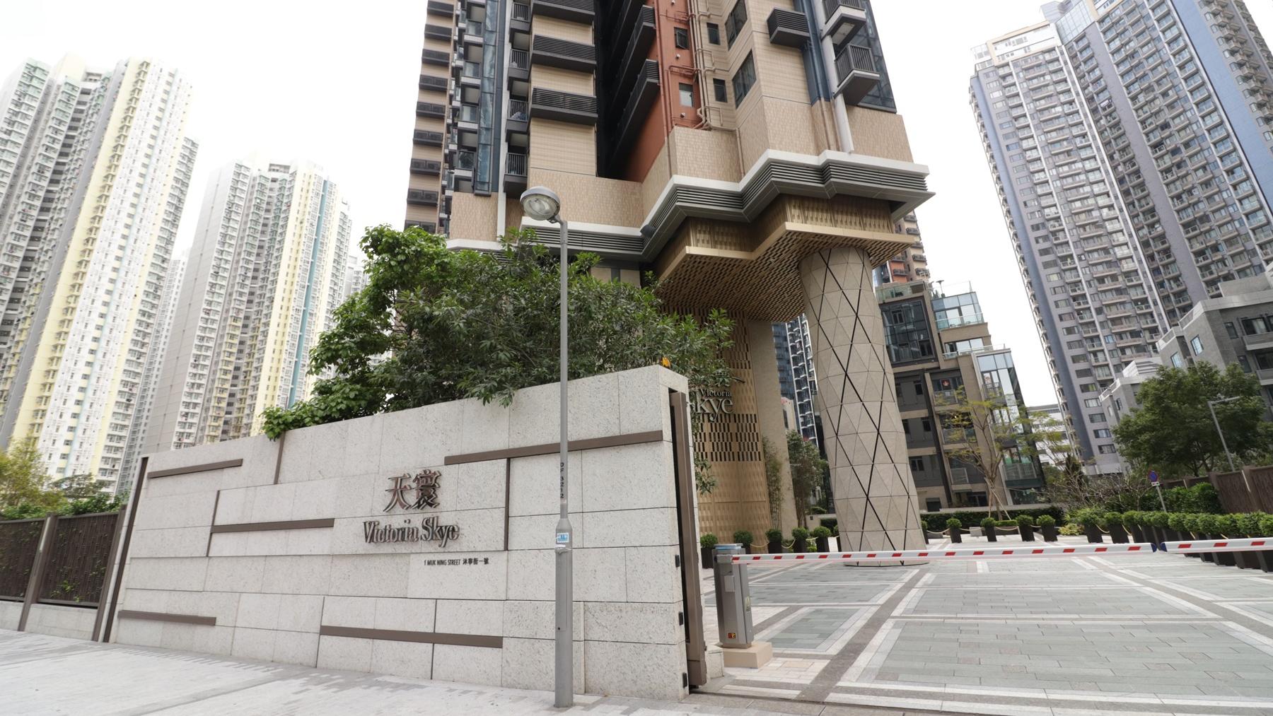 啟德天寰兩房賣850萬 持貨6年帳賺10萬｜二手樓成交