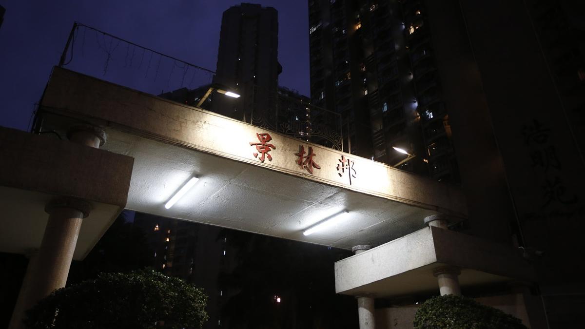 景林邨。(資料圖片)