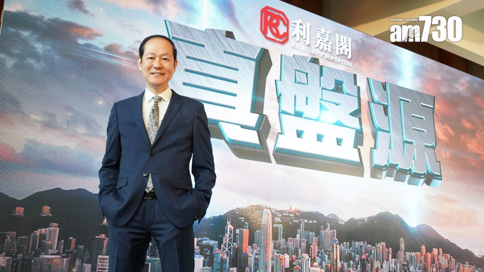 利嘉閣地產總裁廖偉強稱，倘配合減息及經濟轉旺，料今年二手交投大增逾三成，樓價亦看升8%。