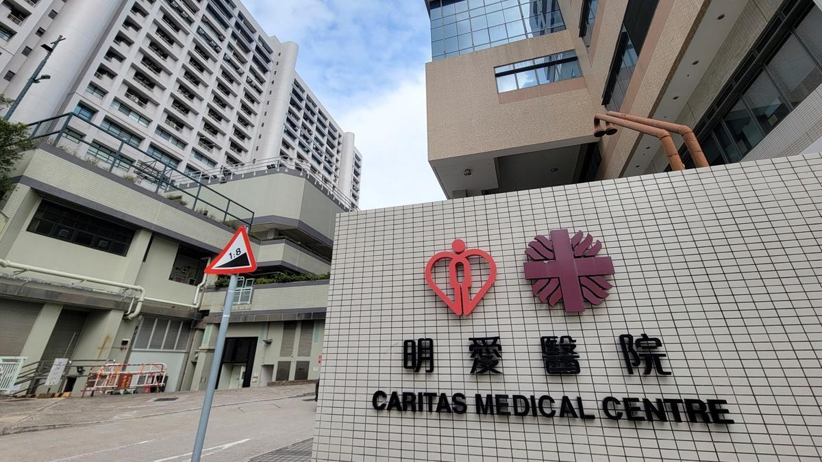 明愛醫院指非常關注事件。(資料圖片)