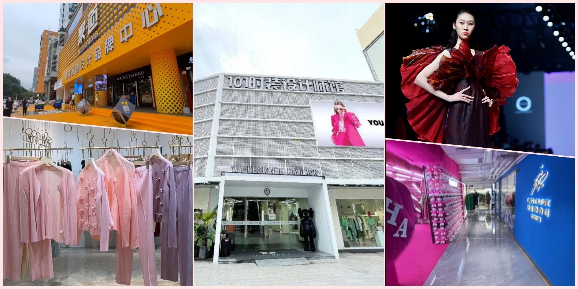 北上消費｜深圳最大！揭秘南油服裝批發市場