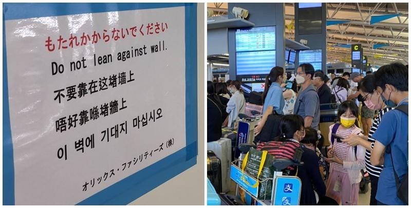 社交平台X帳戶「hongkongsoul香港魂」發布的照片顯示，關西機場一個相信正在維修的區域，圍上白膠板，並張貼告示提示旅客切勿靠在圍板上。告示寫有中、英、日、韓四種文字，其中中文分別用了書面語簡體字和廣東話口語繁體字寫着：「唔好靠喺堵牆上。」