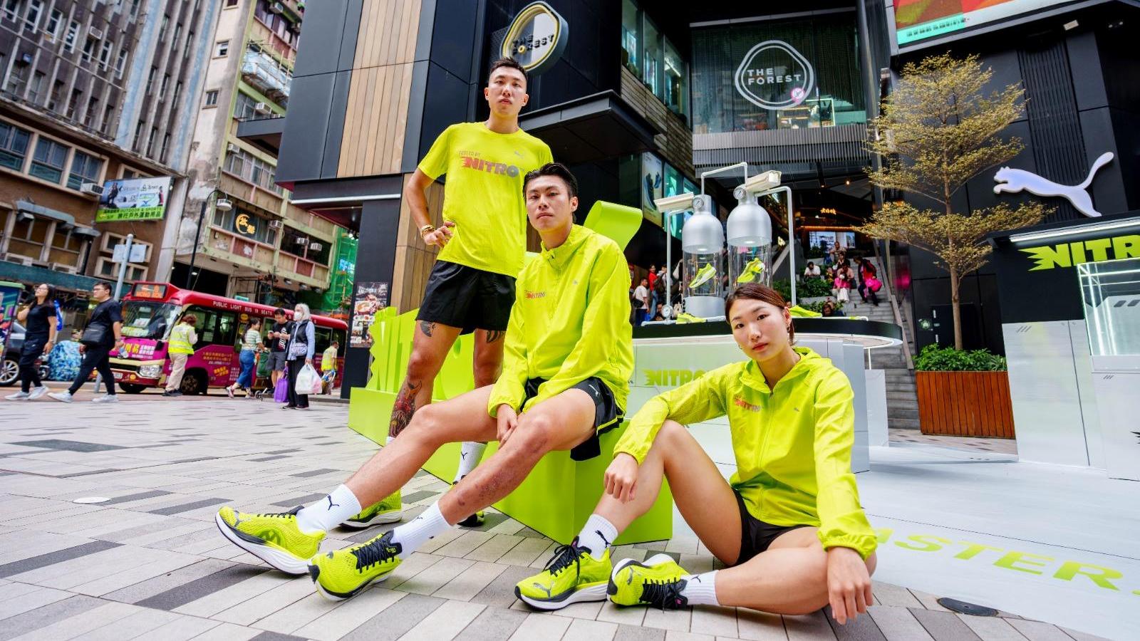  PUMA NITRO™ LAB 登陸旺角THE FOREST  潘沛軒、梁筠宜、梅政揚試穿跑鞋Velocity NITRO™ 3