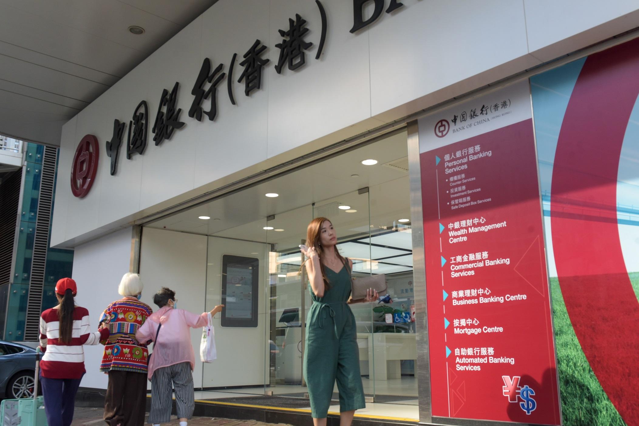 ESG｜中銀香港與香格里拉簽訂可持續發展掛鈎貸款 涉資45億人民幣