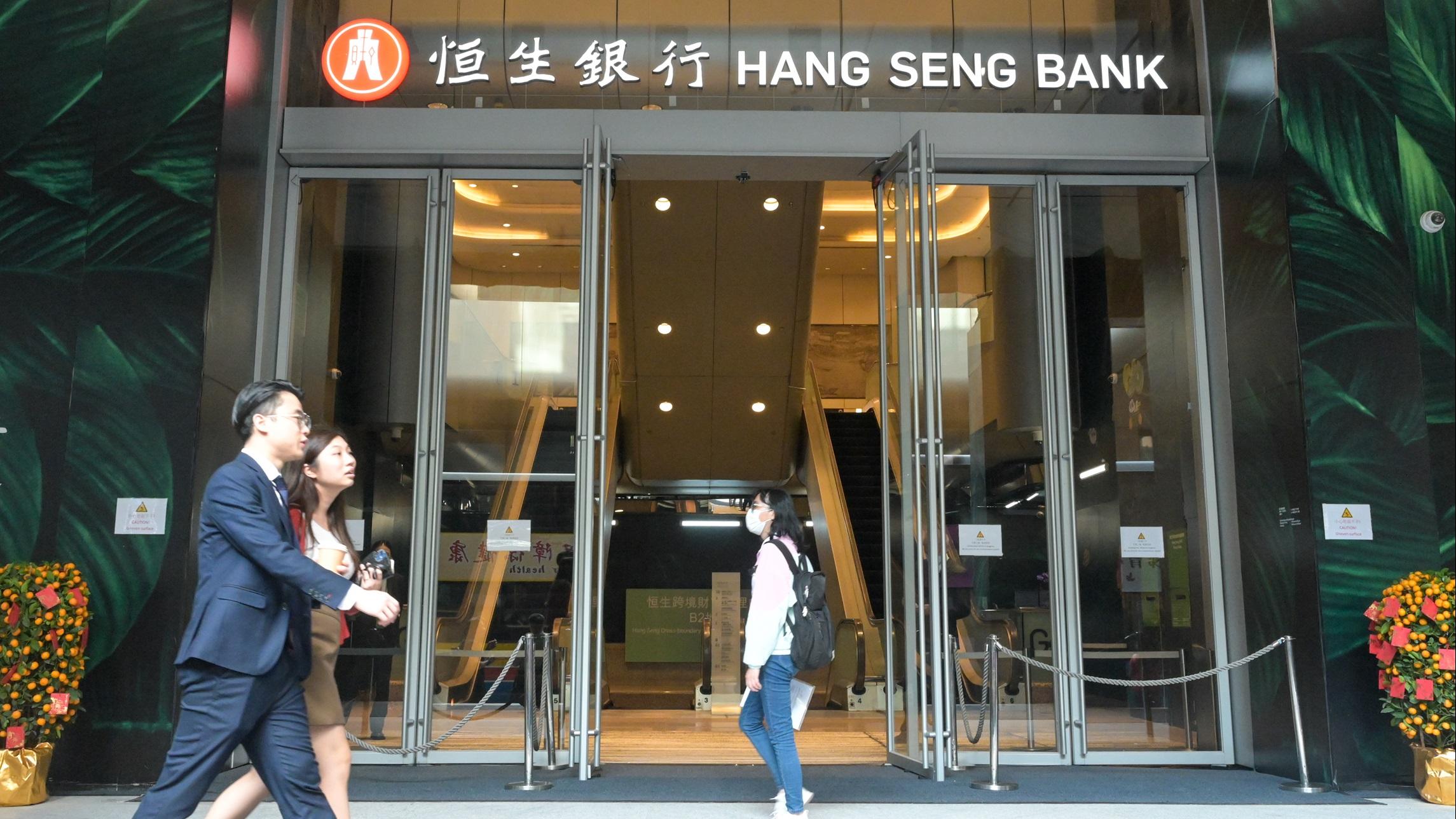 恒生跨境理財通產品增至逾320款 飆近1倍