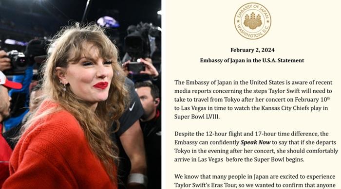  日駐美大使館發聲明：Taylor Swift東京開騷後趕到睇超級碗