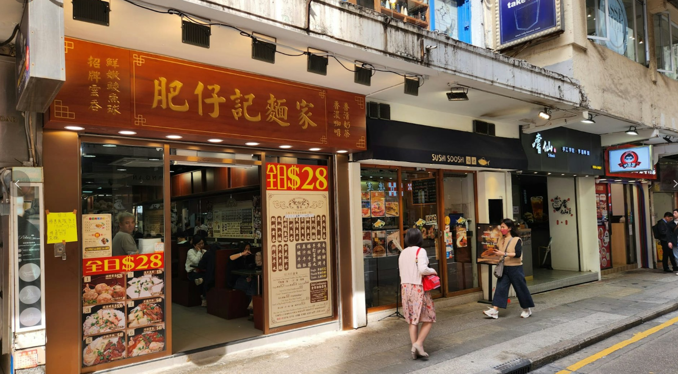 盛滙基金以6,300萬元承接尖沙咀金馬倫道地舖。