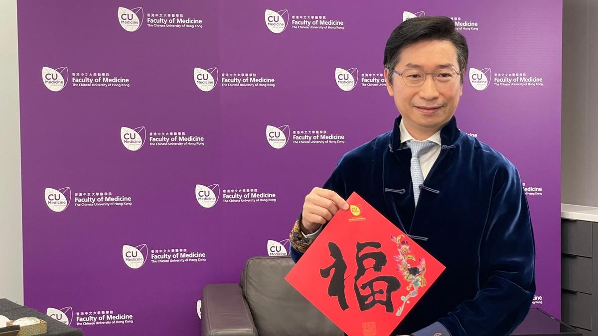 趙偉仁指，中大醫學院無意成立專門在國際「交朋友」的新部門。