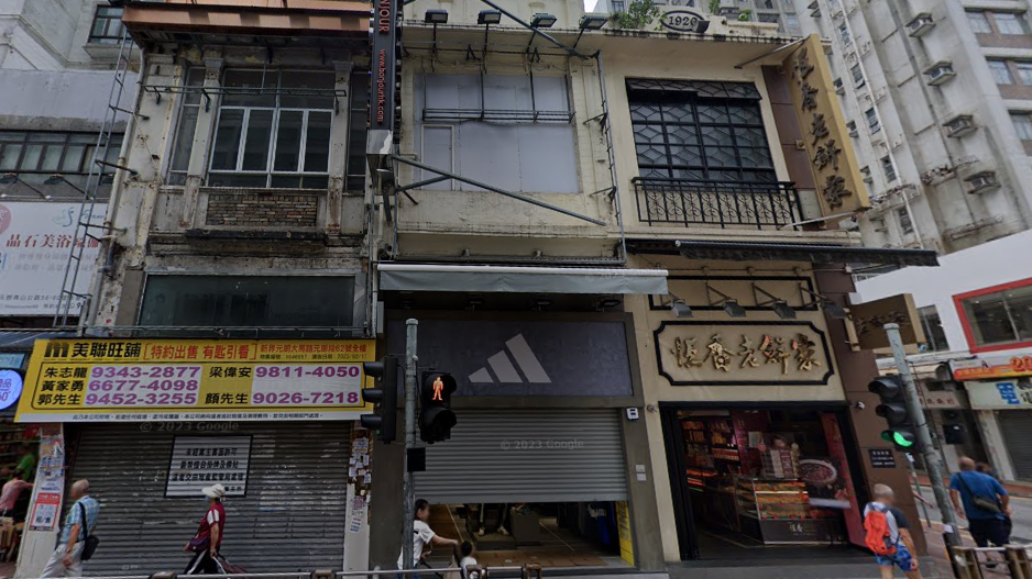 凱施西餅以5800萬元沽元朗青山公路-元朗段全幢物業，消息指新買家為恆香老餅家。(網上截圖)