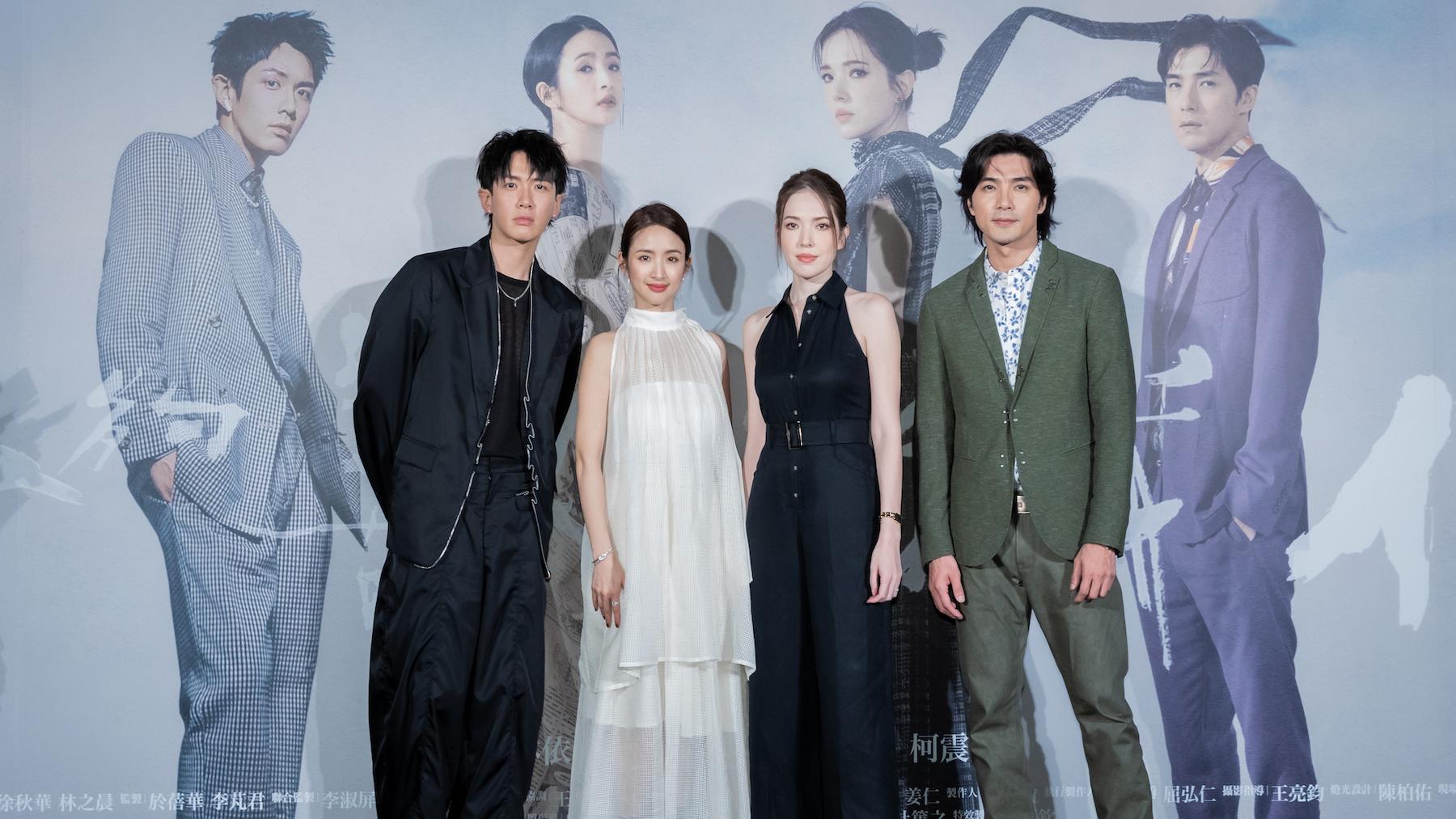 林依晨預告新劇《不夠善良的我們》床戲精彩 許瑋甯被劇本感動獻裸背 