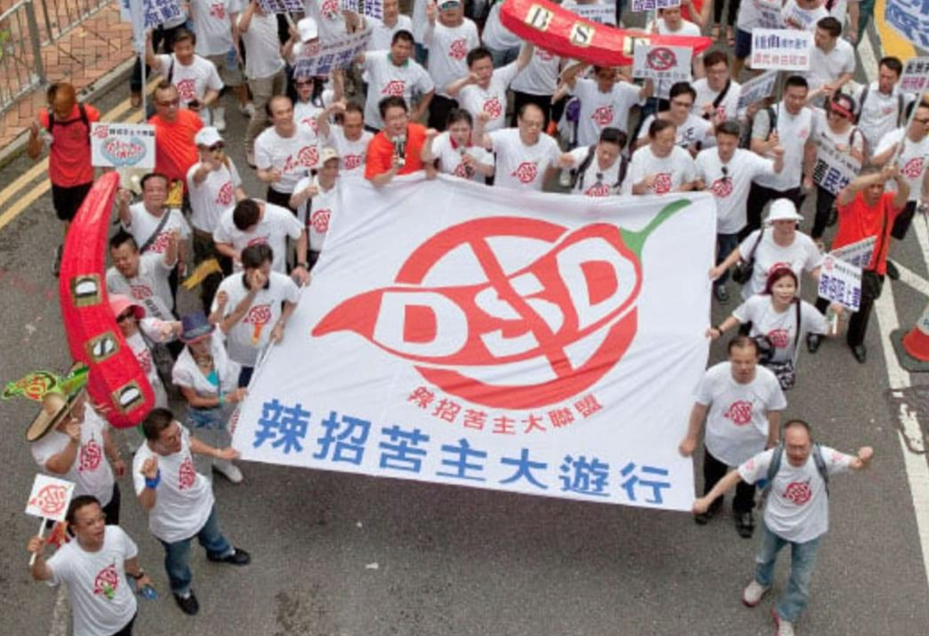 樓照炒的社會功能