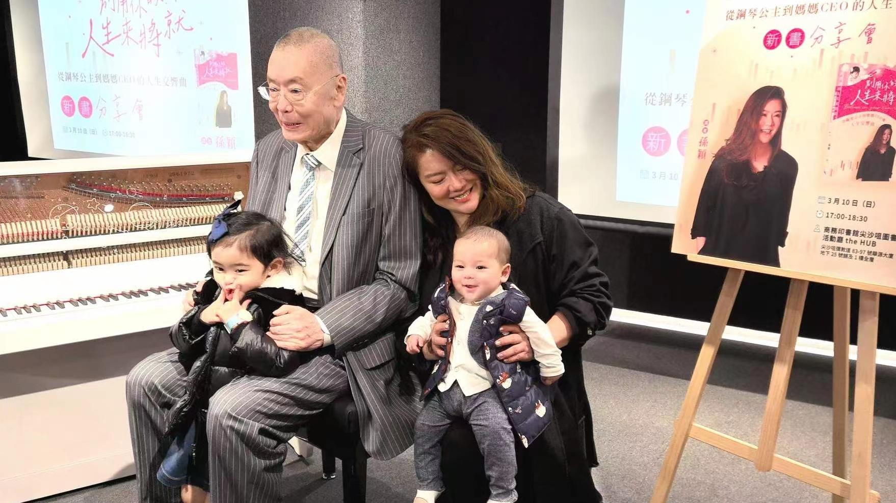 劉詩昆獲兩寶貝慶祝85歲壽辰 太太孫穎推出新書雙喜齊賀