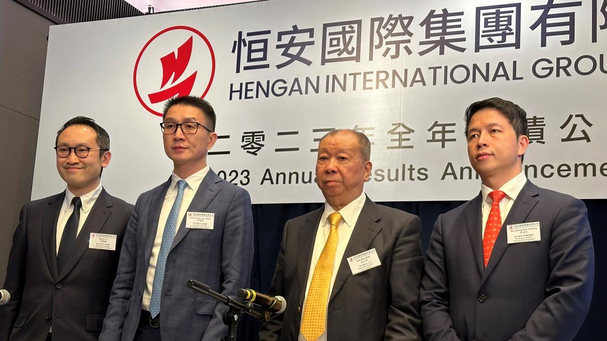 藍籌業績｜恒安：木漿價格處中高水平 料今年毛利穩定