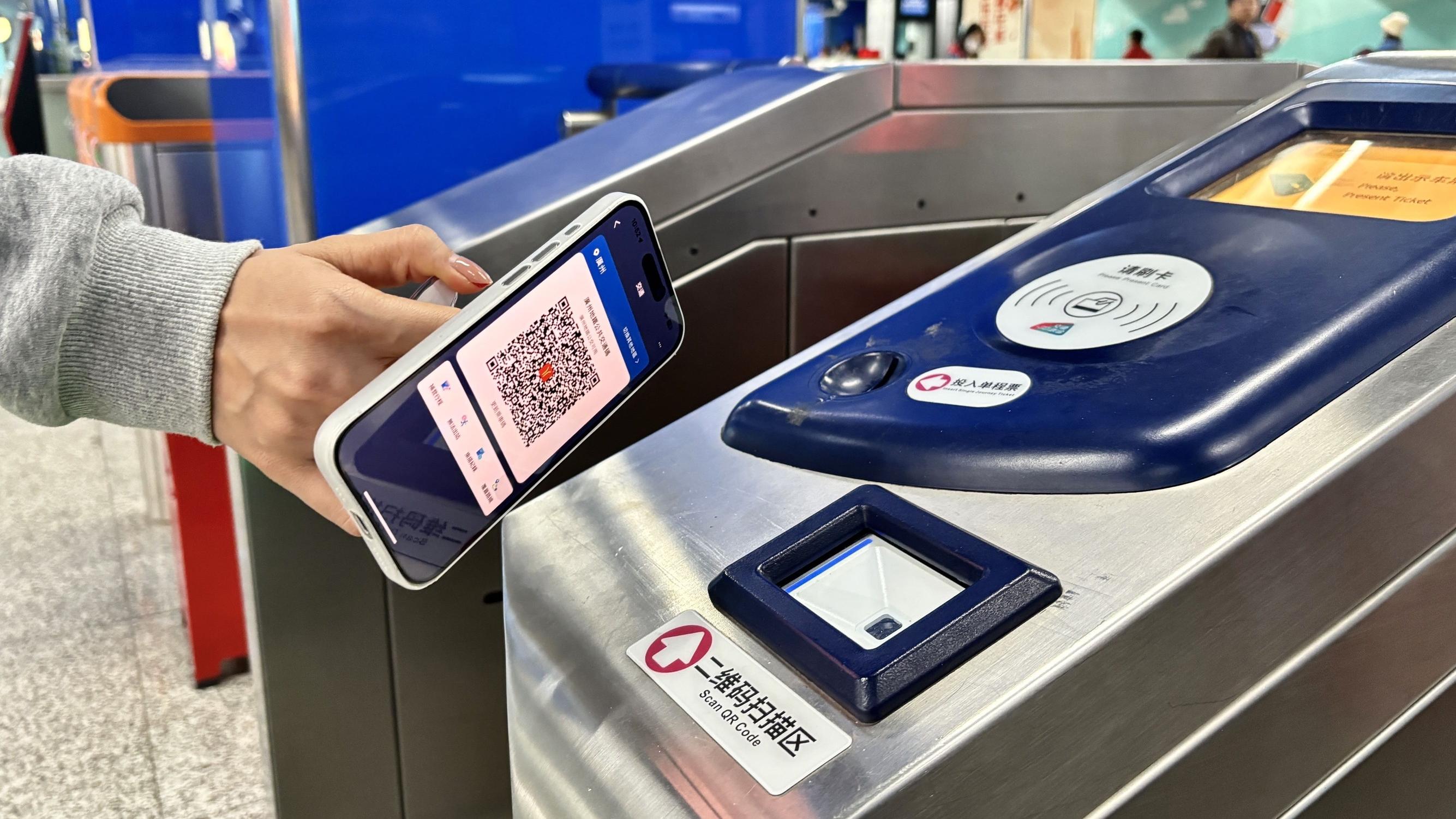 跨境支付丨港人用AlipayHK可搭廣州地鐵 巴士 有軌電車 水上巴士與佛山地鐵 北上消費更方便